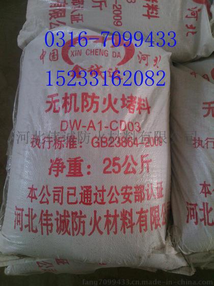 广东无机堵料厂家批发销售