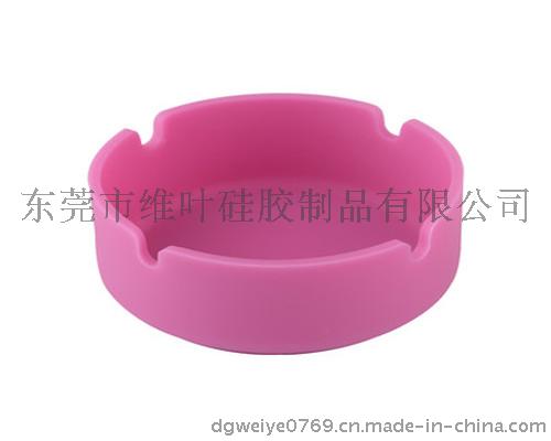 多彩硅胶烟灰缸