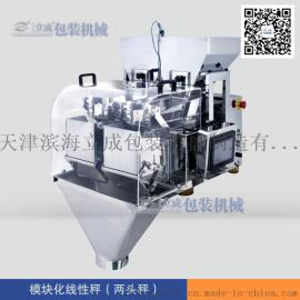 中药饮片自动包装机 (DXDZ-30A)