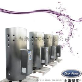 8个淋浴房洗澡的电热水器