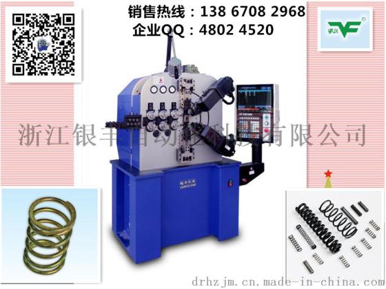 供应银丰YF-8660型电脑压簧机，电脑卷簧机，多功能电脑压簧机，压缩弹簧机，波形弹簧机，压簧机生产厂家，密封件弹簧机，嘉兴密封件弹簧