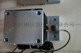 防爆称重模块