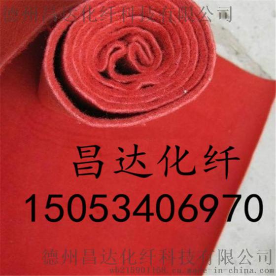 昌达批发拉绒满铺红地毯儿童舞台加厚地毯展览展会婚庆喜庆红地毯