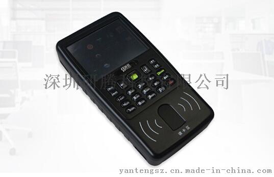 神思SS628-500B二代证阅读器 手持式身份证阅读器 身份证读卡器