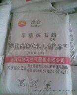 化工原料 60号半精炼石蜡