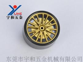 东莞宇和公司长期生产玩具车轴打头 玩具塑胶车轮 玩具车轴拍头