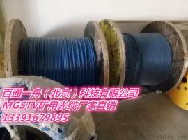 平顶山厂家24芯矿用光缆价格13391679895