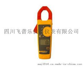 Fluke 302+/303/305交流钳形表