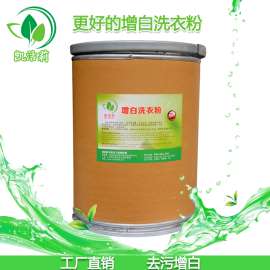 凯洁莉环保无污染增白洗衣粉生产厂家