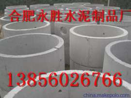 宣城混凝土化粪池