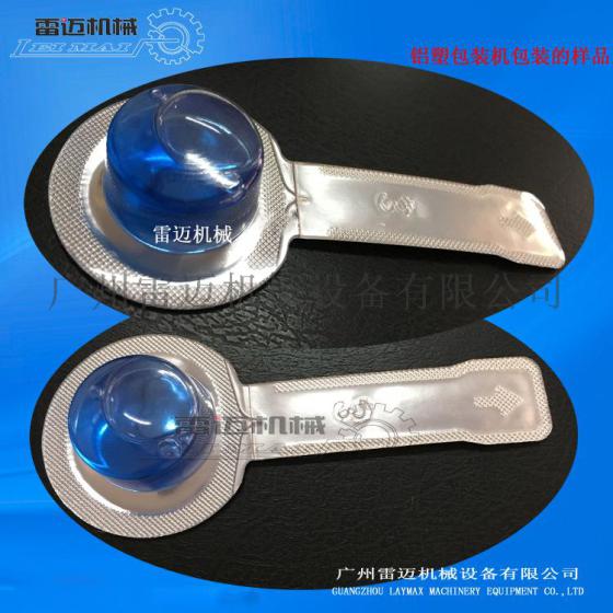 铝塑汽车香水液体包装机/全自动液体铝塑泡罩包装机/蜂蜜水铝塑包装机