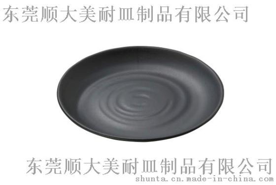顺大100%美耐皿 岩手6.25”密胺波纹圆盘 仿瓷圆盘 13203