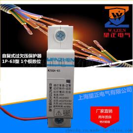 施耐德 独立 单相 自复式过欠压保护器1P