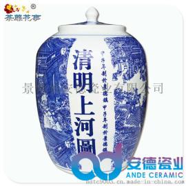 陶瓷罐子定做 陶瓷罐子生产厂家