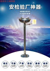 化工厂验厂洗眼器