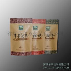 厂家专业生产食品级高大上茶叶直立拉链牛皮纸袋