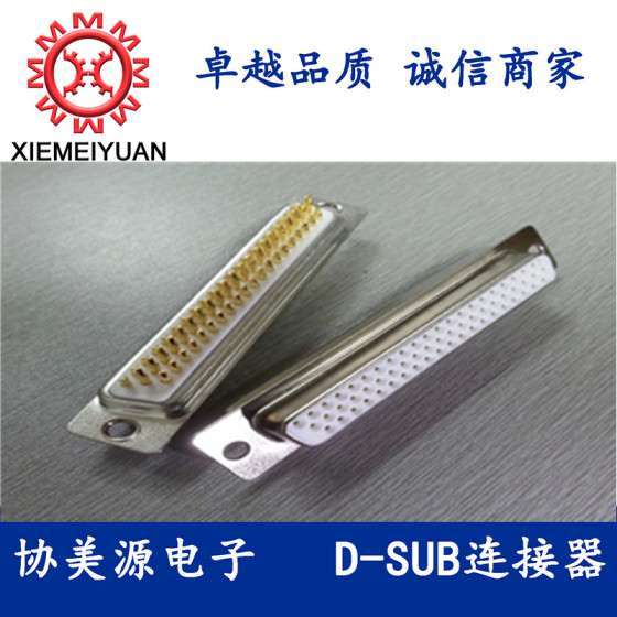 62P母头，车针D-SUB连接器