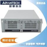 锐世IPC-610 4U工控机服务器