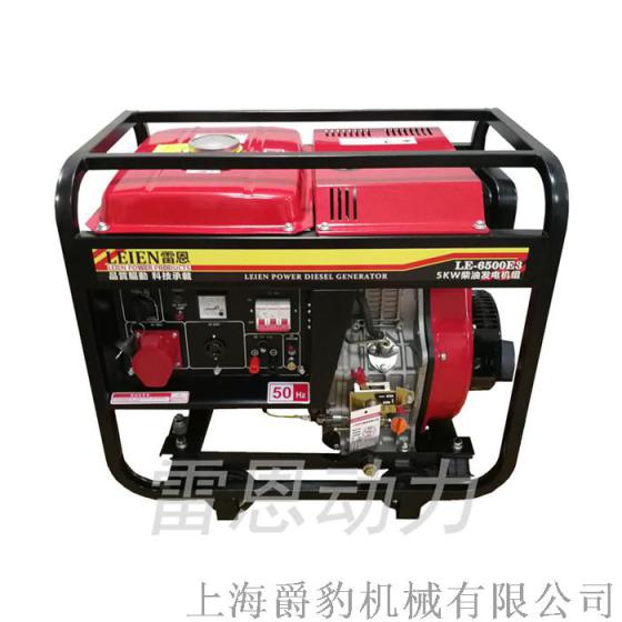 5KW小型柴油发电机