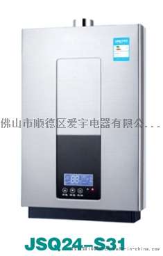 燃气热水器 JZSQ24-S31