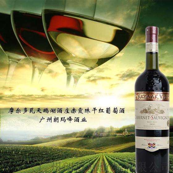 摩尔多瓦天鹅湖酒庄赤霞珠干红葡萄酒 B-0020026