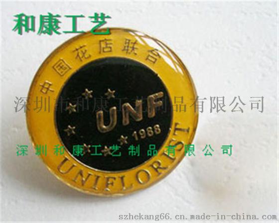 北京哪里可以做徽章，北京企业logo标志徽章制作，找北京做徽章的地方