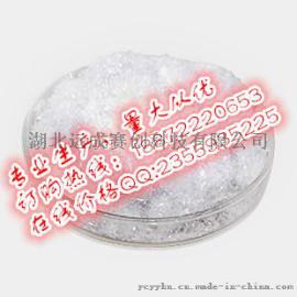 厂家低价直销【1, 3-丙酮二羧酸】，量大从优【1, 3-丙酮二羧酸】用途和价格