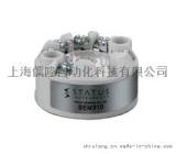 供应英国STATUS按钮式温度变送器