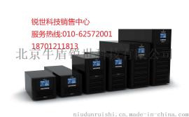 锐世UPS不间断电源 蓄电池厂家销售