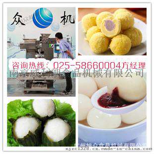 糯米团子机 汤团机 青团机 多功能团子机 做麻薯的机器