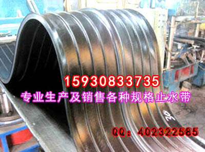 外贴式橡胶止水带出售全国 15930833735