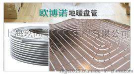 上海地暖安装服务设计公司