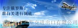 平衡车到俄罗斯伊热夫斯克双清专线物流公司