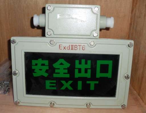 浙江厂家直销防爆安全出口灯
