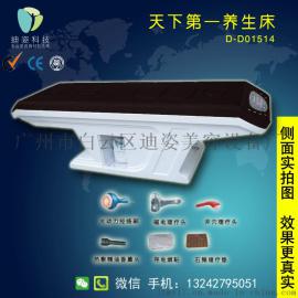 厂家直销全自动养生艾灸熏蒸床无烟艾灸床天下第一养生床经络疏通推拿按摩养生保健仪器
