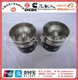 东风康明斯6BT系列160P发动机A3907163（黑色）活塞