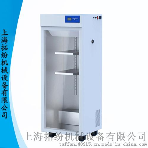 层析冷柜 低温层析柜