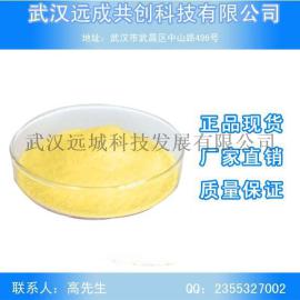 黄原胶[11138-66-2]|合成|食品级99%【厂家直销】【免运费】