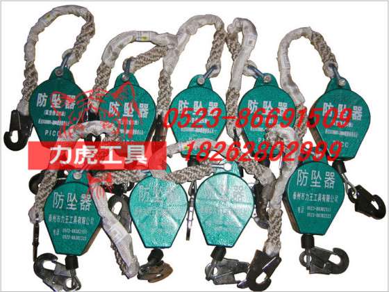 厂家直销3米—40米防坠器 攀登自锁器 速差器