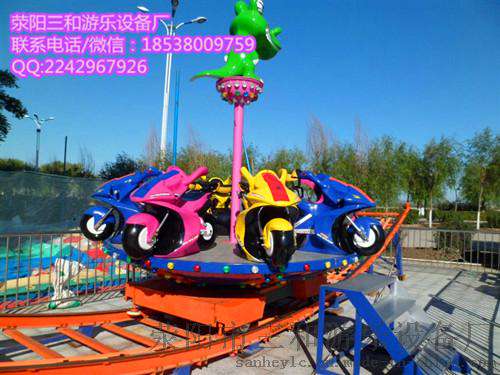 轨道游乐设备迷你神州飞碟荥阳市三和游乐设备厂