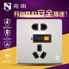 兆南科技瑰丽缘五孔86型银灰色漏电雷击保护安全插座