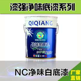 漆强漆 AQN-163J NC净味白色底漆 硝基漆木器漆厂家直销