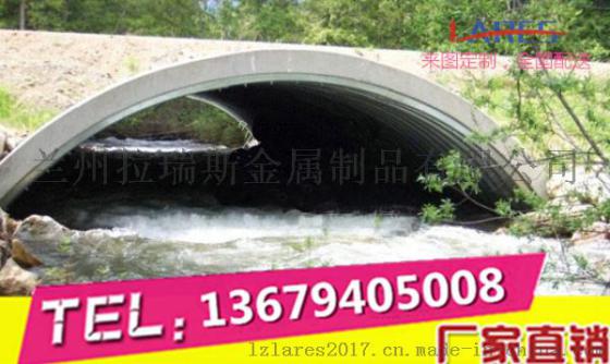 毕节金属波纹涵管   波纹涵管