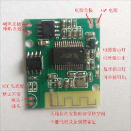 供应TI6011插卡加蓝牙CSR(BC5)蓝牙模块