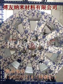 呼和浩特汽车改装上色纳米喷镀设备