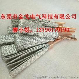 铜编织散热带 LED大灯镀锡铜散热器 散热快 性能好