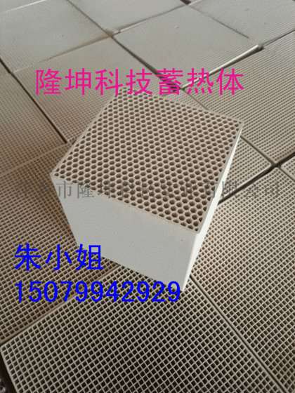 订做各种规格、各种材质蜂窝陶瓷蓄热体
