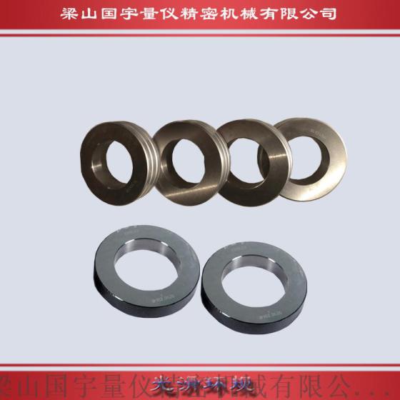 校表专用环规优质供应商 三等环规价格