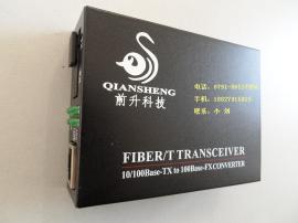 厂家直销前升品牌高质量低端价格综合布线产品