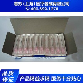 棱牌 （ 米沙瓦） 一次性使用无菌注射针0.8 0.8×25mm